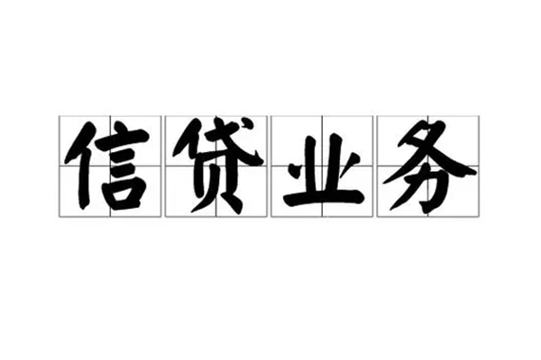 深圳02贷款私借空放-深圳02个人信用贷款-深圳02私人借钱