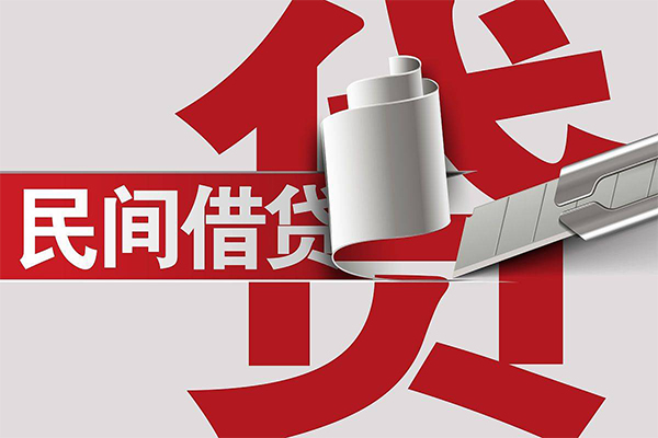 深圳02民间借贷无抵押-深圳02私借空放短借-深圳02私人小额贷款