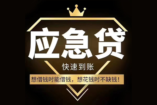 深圳02民间借贷无视黑白-深圳02用身份证借私借-深圳02本地私借