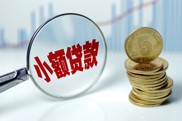 深圳02私借空放短借-深圳02个人放贷-深圳02网上小额贷款