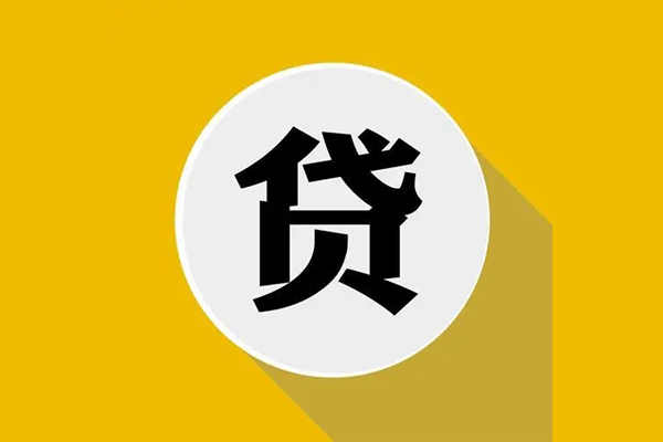 深圳02身份证贷款电话-深圳02民间大额借贷-深圳02民间个人借贷