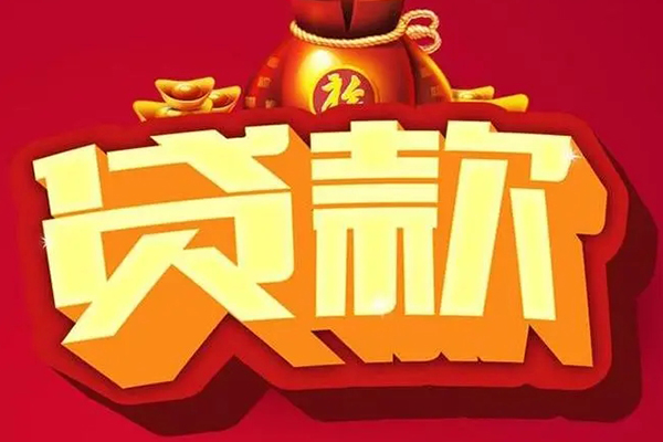 深圳02急需借钱可以找我-深圳02个人小额贷款-深圳02正规短借