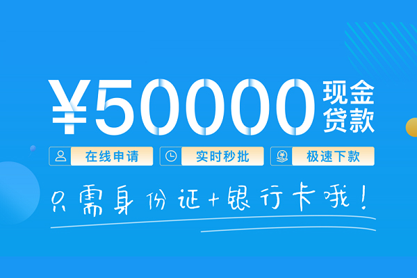 深圳02小额贷款空放-深圳02私人借钱-深圳02民间贷款