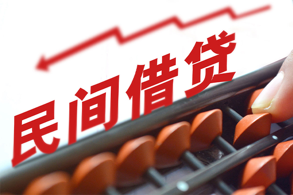 深圳02借私借-深圳02民间短借-深圳02私人放款联系方式