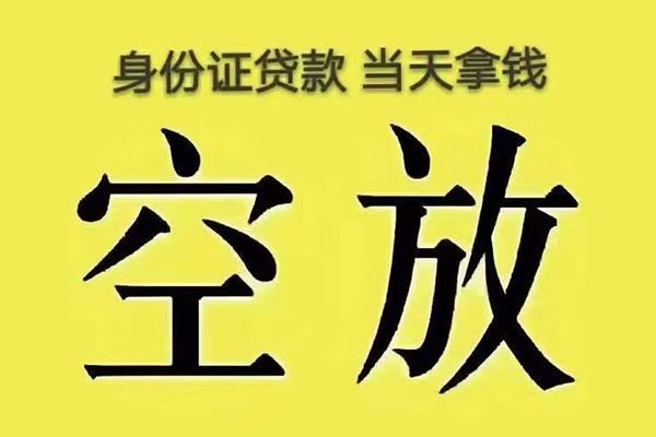 深圳02大额短借-深圳02哪里有小额贷款-深圳02个人小额贷款