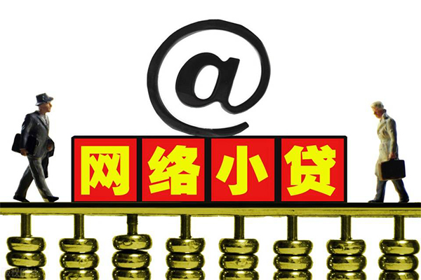 深圳02贷款信用贷款-深圳02借钱网-深圳02贷款