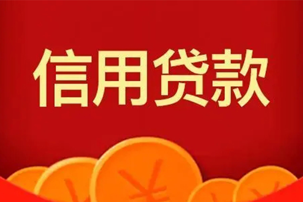 深圳02私人借贷放款-深圳02民间小额借贷-深圳02私人借贷好吗