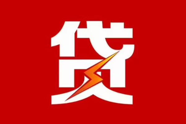 深圳02身份证怎么贷款-深圳02短借私人-深圳02贷款私借空放