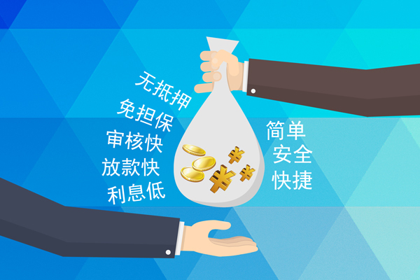 深圳02短借费用-深圳02私人工程贷款-深圳02私人放款联系方式