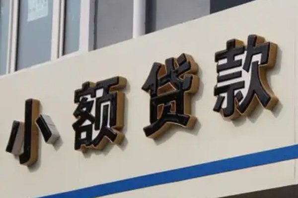 深圳02私人借钱当天拿钱-深圳02贷款当天放款-深圳02民间私人借贷