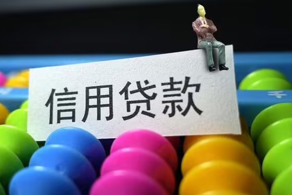 深圳02身份证怎么贷款-深圳02私借短借-深圳02私人私借