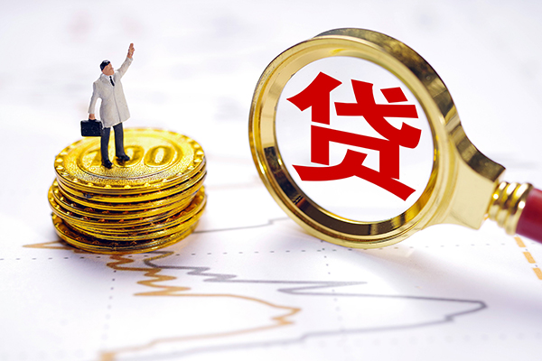 深圳02小额贷款官网-深圳02民间借贷-深圳02短借私人