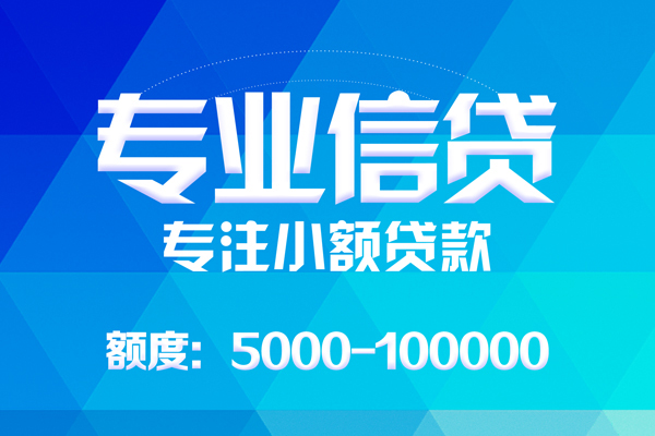 深圳02空放私借民间借贷