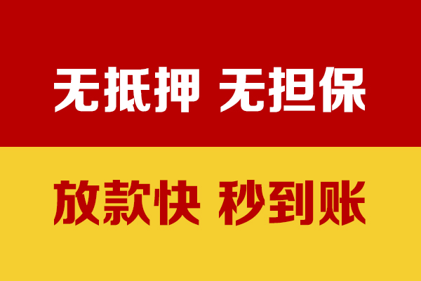 深圳02小额私人借贷-深圳02私人空放借钱-深圳02哪里可以民间借贷