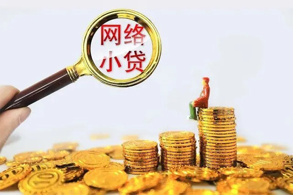 深圳02哪里可以民间借贷-深圳02私人身份证借私借-深圳02哪里有小额贷款