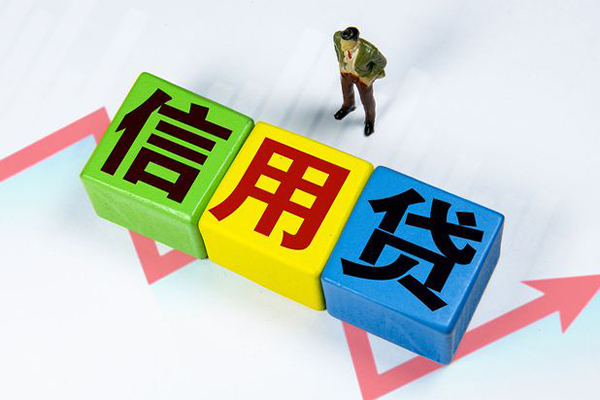 深圳02贷款联系电话