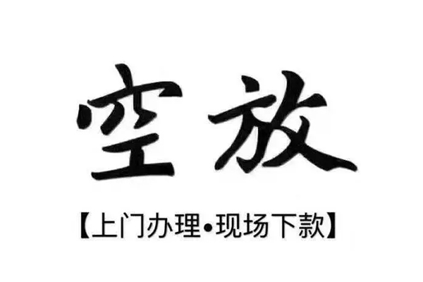 深圳02靠谱个人借钱