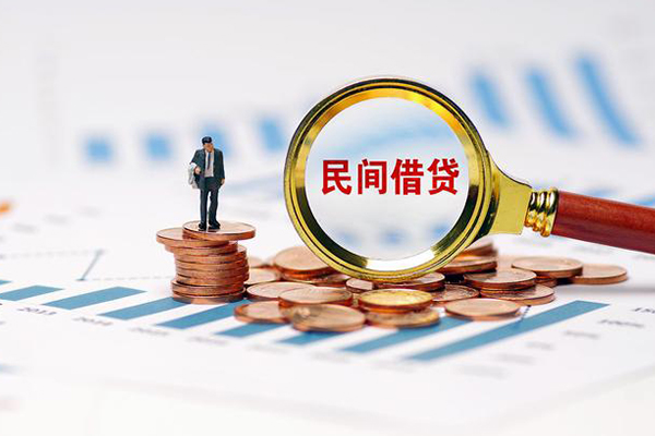 深圳02私借空放直接上门-深圳02地区公积金信用贷款-深圳02空放私借民间借贷