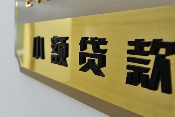 深圳02大额短借-深圳02信用贷款网-深圳02借私借