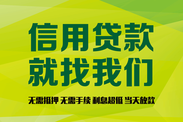 深圳02短借短拆