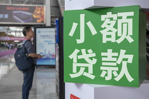 深圳02信用贷款哪家好-深圳02哪有民间借贷-深圳02借钱上门放款