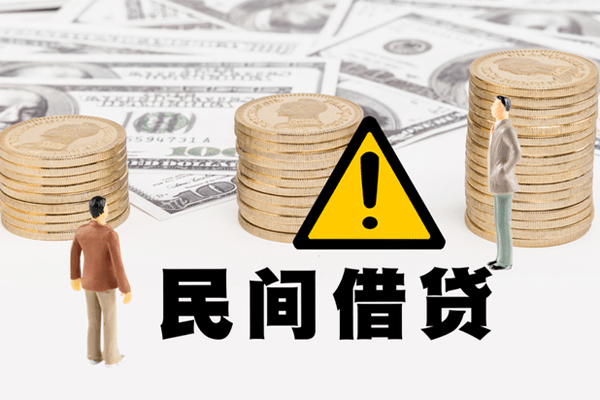深圳02哪里有民间借贷-深圳02个人信用贷款-深圳02民间私人借贷