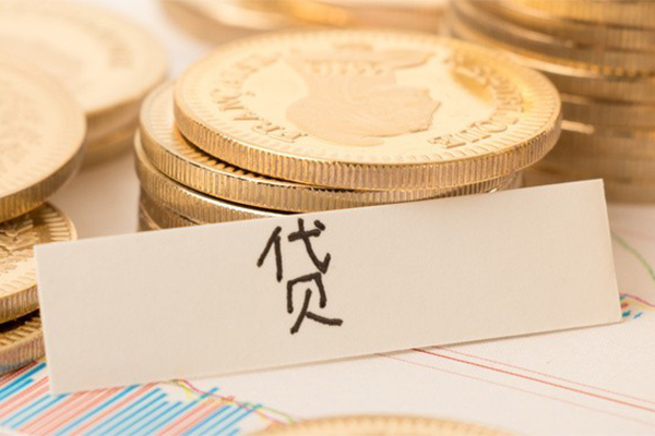 深圳02地区公积金信用贷款-深圳02个人借贷平台-深圳02资金短借