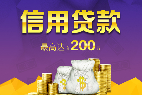 深圳02哪里可以民间借贷-深圳02私人借贷私借-深圳02民间短借