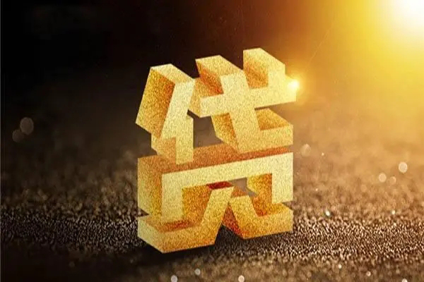 深圳02无抵押信用贷款-深圳02贷私借-深圳02靠谱个人借钱