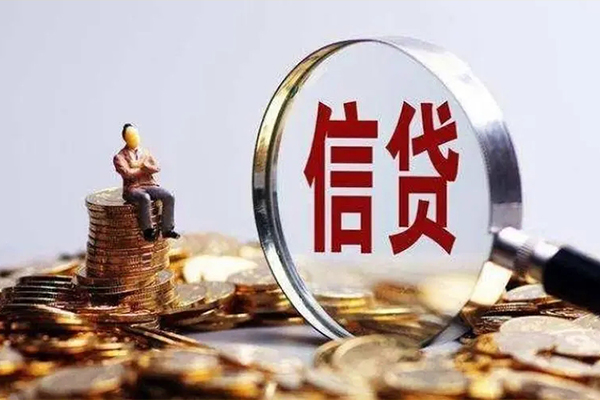 深圳02贷款私借空放-深圳02个人贷款额-深圳02小额贷款不查征信